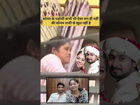 अभी भी ऐसा लग ही नहीं की शादी से खुश नहीं है #sonamraghuvanshicase #sonamraghuvanshi
