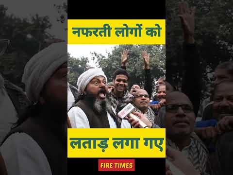 स्वामी जी जमकर लताड़ लगा दिए! #congress #rahulgandhi #bjp #pmmodi #yogiadityanath #akhileshyadav