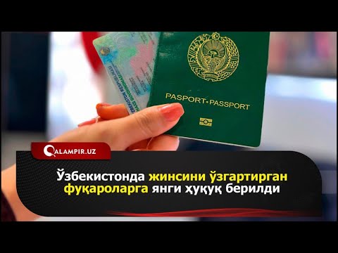 🛑ОНАНГНИ САНЛАРНИ 🔞ШУ ЕТМАЙ ТУРГАНДИ КИМ БУ ҚАРОРГА ҚУЛ ҚУЙДИ ЛАНАТ БУЛСИН ХАММАНГА❌