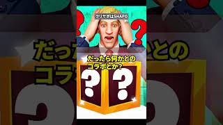 フォトナ事件簿！日本人実況者、世界で炎上編！【フォートナイト】【フォトナ】【雑学】【チャプター1】【ブレインロット】【精霊】