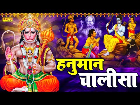 हनुमान चालीसा | Hanuman Chalisa | Jyoti Tiwari | Sri Guru Charan Saroj Raj | Hanuman Ji Ke Bhajan