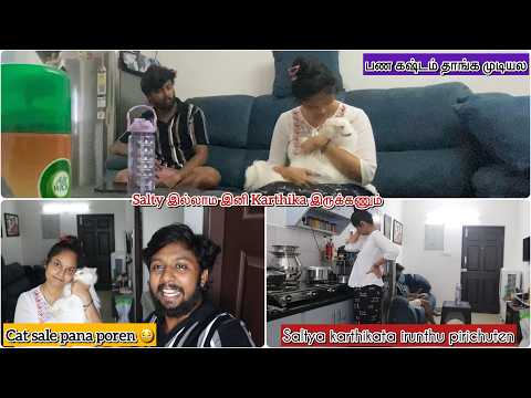 Saltya karthikata irunthu pirichuten 😟 | Salty இல்லாம இனி Karthika இருக்கணும் 🥺