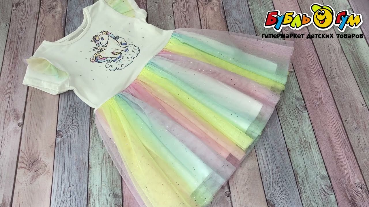 Платье Lanson Kids принт единорожка на облаке с радужной юбкой - видео Платье Lanson Kids принт единорожка на облаке с радужной юбкой - видео