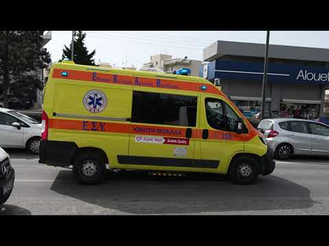 ambulance siren sound - Athens Greece