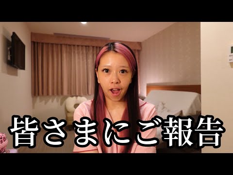 遂にこの時が来ました。