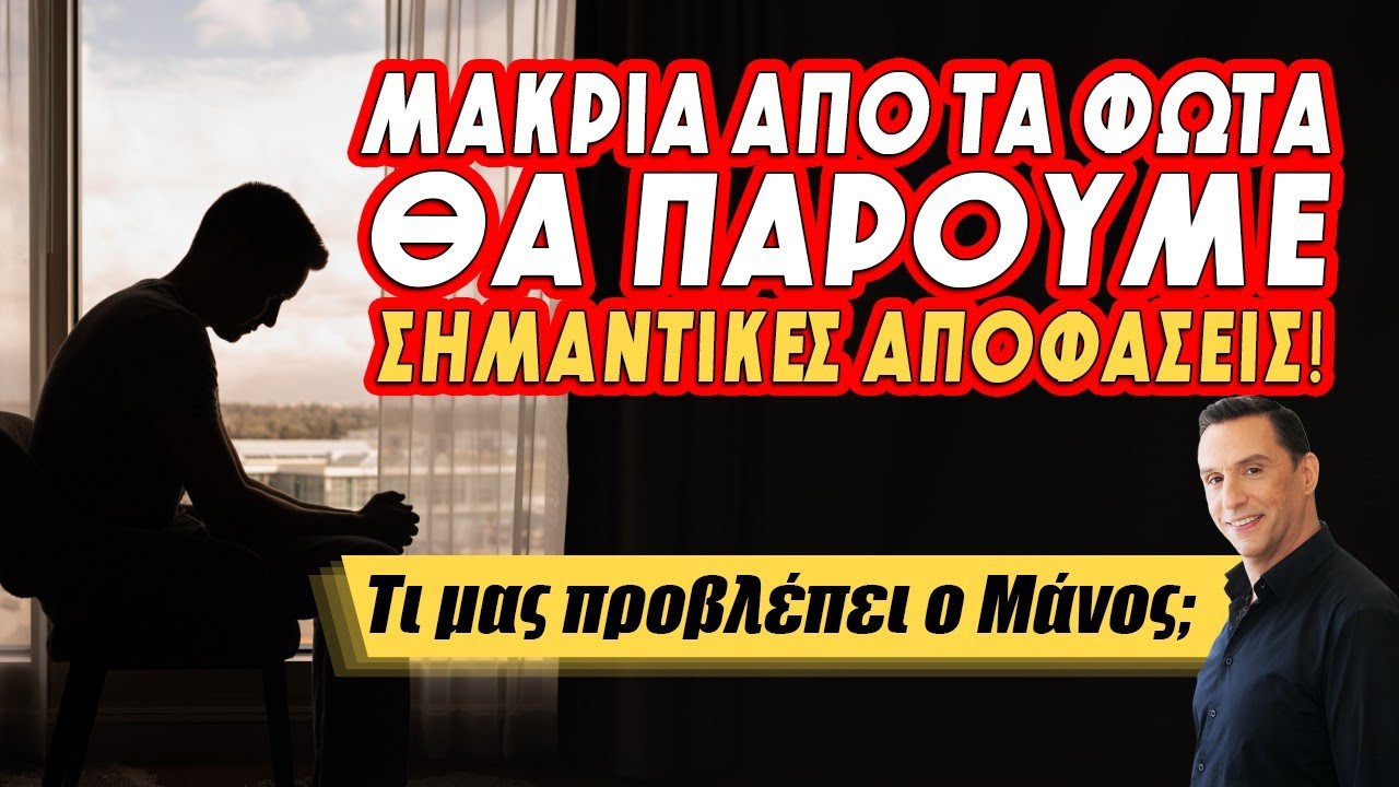 zwdiasimera videos