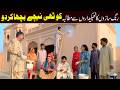 Shoki, Sanam , Bilo , Malangi Ch Kuki &  Muskan , Nomi , New Funny Vid2[1]