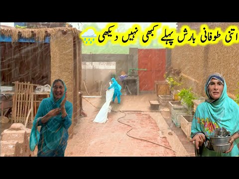 itni Tifani Barish Kabhi Nahin Dekhi ⛈️🤯| village rain Punjab | pak village family