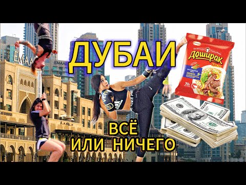 ДЕВУШКА ДЕРЖИТ ВО РТУ 200 kg