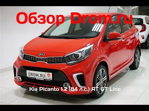 Kia Picanto GT-Line