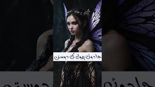 The Magic Flower Friendship #story #kidstale #cartoon #trends #magicalstroies #magic #fairy #disney