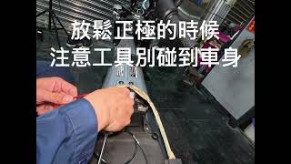 彈頭DIY日記 本田臘腸狗DAX125 ST125檔位顯示安裝