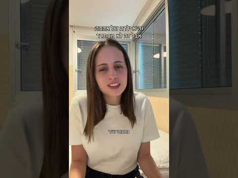 מכירים אותה?💔