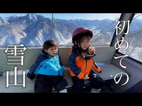 【４歳１歳とスキー旅行】生まれて初めてスキーに挑戦！