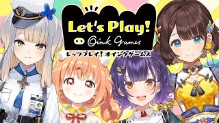 【レッツプレイ！オインクゲームズ】4人でボドゲしよ✨【栞葉るり×七瀬すず菜×雲母たまこ×司賀りこ】