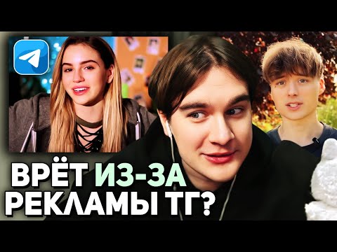 Братишкин ПРО ИЗНАСИЛОВАНИЕ, которого не было? Марьяна Ро и Ивангай