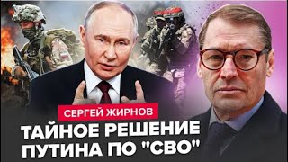 💥Орден Ленина Путину за признание Украины!  @SergueiJirnov/Гаврищак на@24Канал
