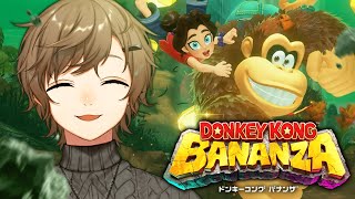 ドンキーコング バナンザ | いよいよバナンザも最終回。 【にじさんじ/叶】