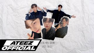 ATEEZ 211012 ATEEZ 钟浩生日语音接力信件💌 中字