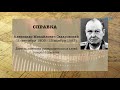История советской разведки
