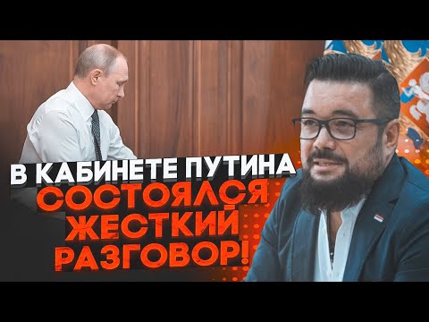 ⚡️2 ГОДИНИ ТОМУ! МУРЗАГУЛОВ: путіна притисли до стінки по переговорах! Ставка на Трампа провалилася