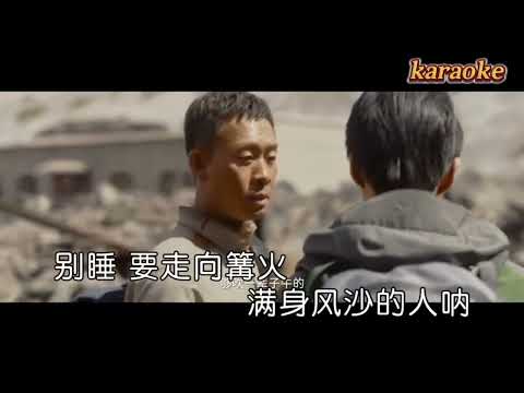 王菲 歸途有風karaokeV 伴奏 左伴右唱 karaoke 卡拉OK 伴唱 instrumental王菲 歸途有風karaoke