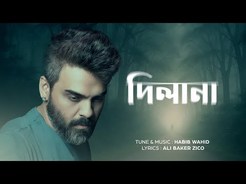 Dilana - Habib Wahid | Ali Baker Zico - (Offical Audio)