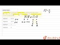 Equilibrium Constants and Concentration