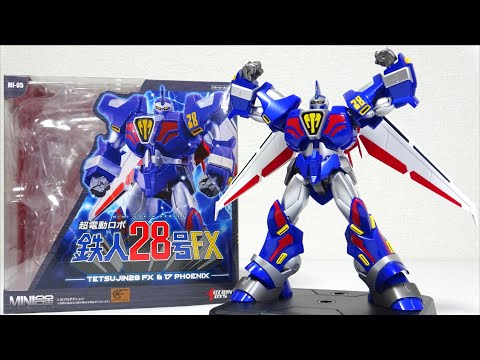 全塗装に合金！コスパ最強です【MINI合金 超電動ロボ 鉄人28号FX＋鉄人17号フェニックス】ヲタファのレビュー / Action Toys Mini Gokin Tetsujin 28 FX