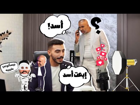 متبعتش اسد .. ابعت اسئلة كتب خارجية 😎