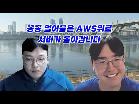 아참! 개발방송이었지! 그냥 실무적인 이야기