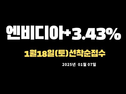 1월18일 세미나,미국증시(나스닥,다우,S&P500)한국증시(코스피,코스닥)시황설명