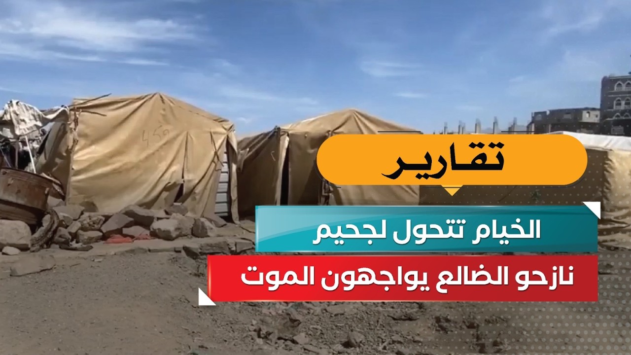 قناة السعيدة
