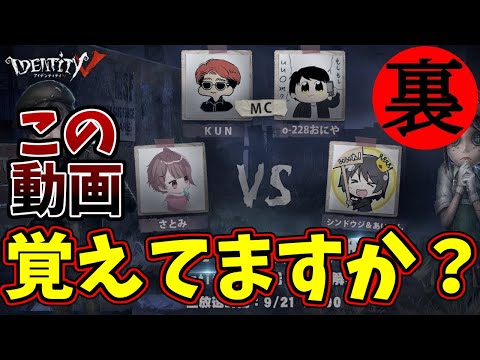 【第五人格】激レア！！なのに全員「墓守」のクソだる構成をイキナリ押し付けるクソ配信者がいました【IdentityⅤ】