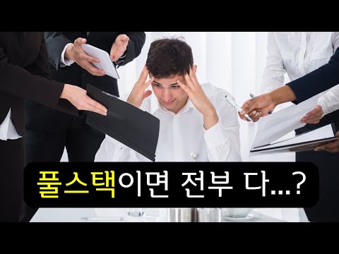 기획, 디자인, 개발, 배포까지요?