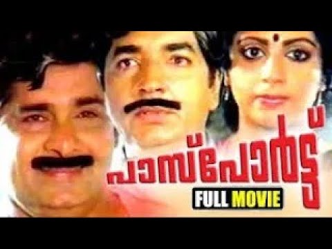 Passport | 1983 | Full Malayalam Movie | Prem Nazir, Srividya, Madhu