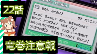さくらももこのウキウキカーニバル 実況★22の巻