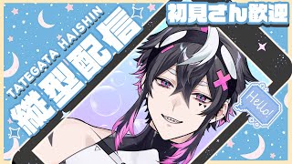 【 #歌枠 / #karaoke 】差し入れ開封など！実写のシャチ🫧【織奏オロカ / #vtuber 】#shorts