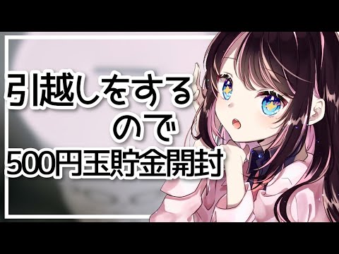 なずちゃんねる Nazuna Channelの最新動画 Youtubeランキング