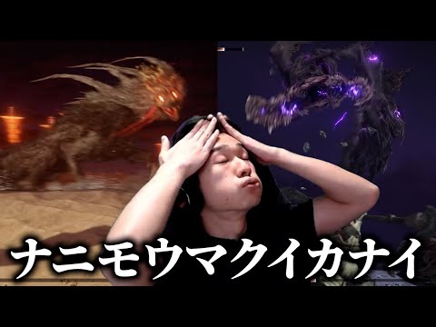 うまくいかな過ぎてドンドンおかしくなっていく男【初めてのソロ夜の王】