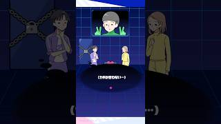 【 カニゲーム 】ファイナルゲーム 黒幕は！？ [ crab game ]  #games #ゲーム実況 #shorts