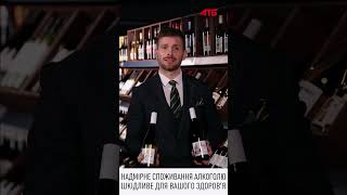 🍷 Дні французького вина в АТБ