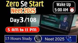 Zero Se Start Neet 2025 Day 3 Study for Neet 2025 // 105 days left #2025 🎯 // By Physics Wallah