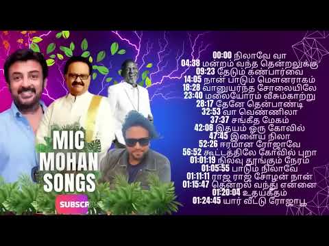 Mohan Songs | Ilayaraja & Spb Tamil Songs Collections | Mohan Hits | Ilayaraja Songs