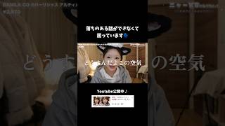 本気︎┊︎うなぴも...ニャーKB🎀になりたいᖛ ̫ ᖛ )!!! 〜平成アイドルメイクがナチュラル盛れで可愛すぎる🤍〜