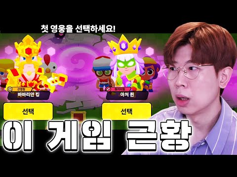 그냥.. 궁금해서.. 이 게임 망했나요..?🥹