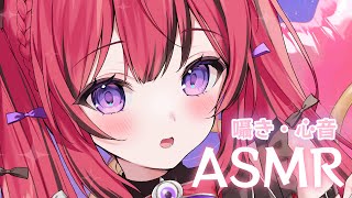 【ASMR/睡眠導入】囁き声で寝落ちしちゃえ♡Whispering/EarCleaning/Binaural【#新人VTuber￤芽々守あん