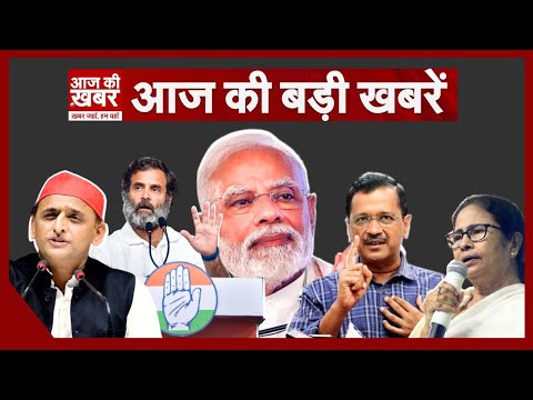 National News Today ! 10 February 2025 | देश की बड़ी खबरें || AAJ KI KHABAR