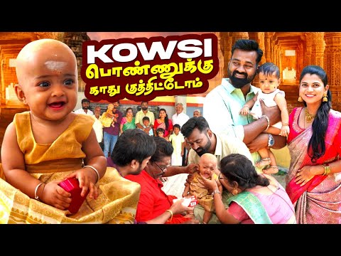 தாய் மாமன் சீர் சிறப்பா பண்ணியாச்சு💃🫂 #vlog #funny #happy 