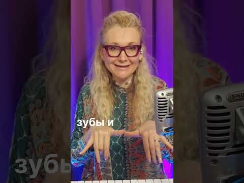 Снять напряжение с корня языка через фальцет 💥   #вокал